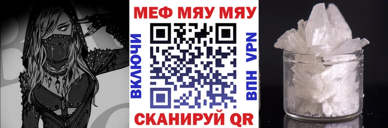 Меф Александров