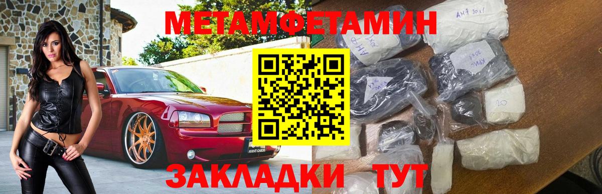 Amphetamine VHQ Александров