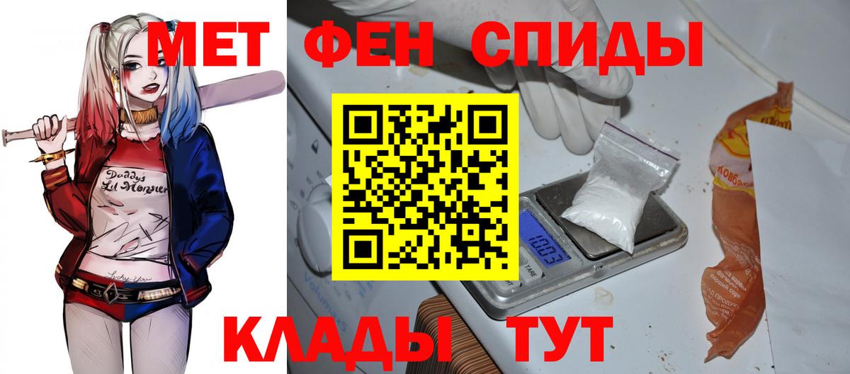 АМФЕТАМИН  Амфетамин 97%  Вход с VPN  АМФ  Александров 