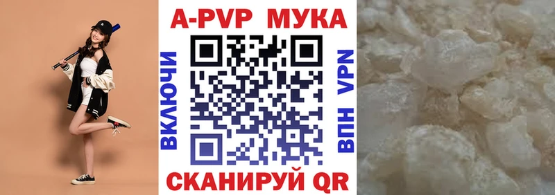 что такое наркотик  мега ссылки  Alfa_PVP кристаллы  Александров 