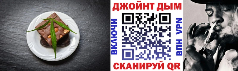 Печенье с ТГК марихуана Александров