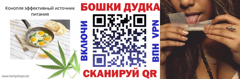 это какой сайт  Александров  Еда ТГК конопля 
