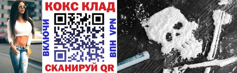 Cocaine Колумбийский Александров