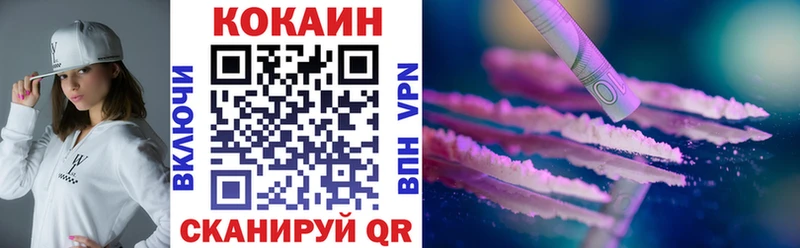Кокаин FishScale Александров