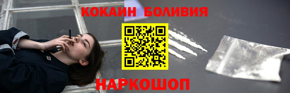 Cocaine VHQ Александров
