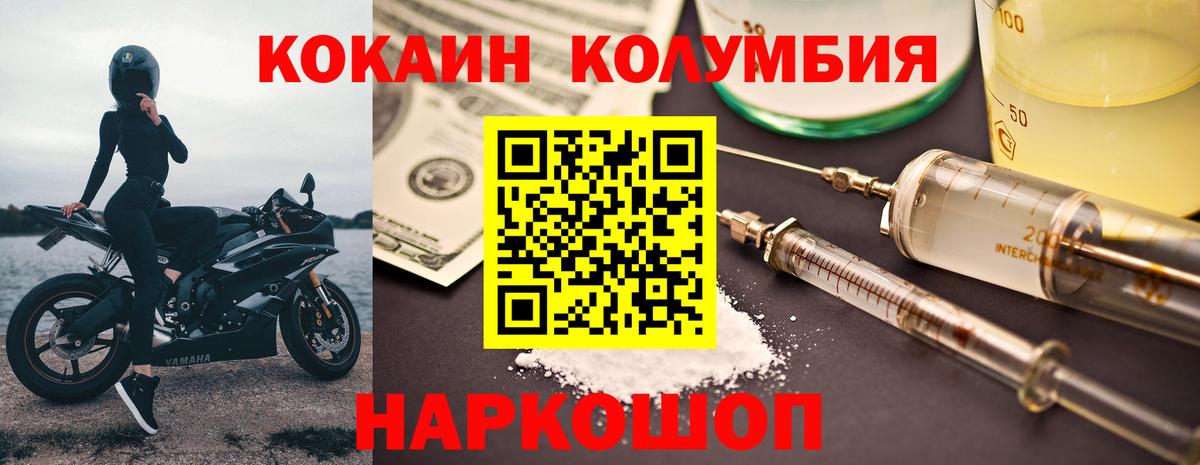 Кокаин Боливия  Вход с VPN  Александров  КОКАИН Перу 