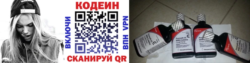 закладка  Александров  сайты даркнета Telegram  Codein напиток Lean (лин) 
