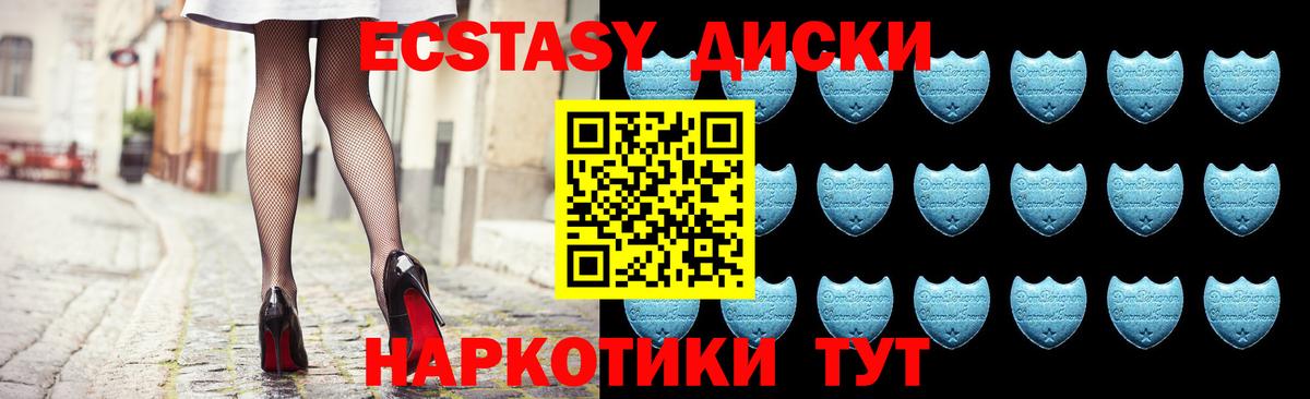Экстази VHQ  Вход с VPN  это формула  ЭКСТАЗИ louis Vuitton  Александров  Экстази 