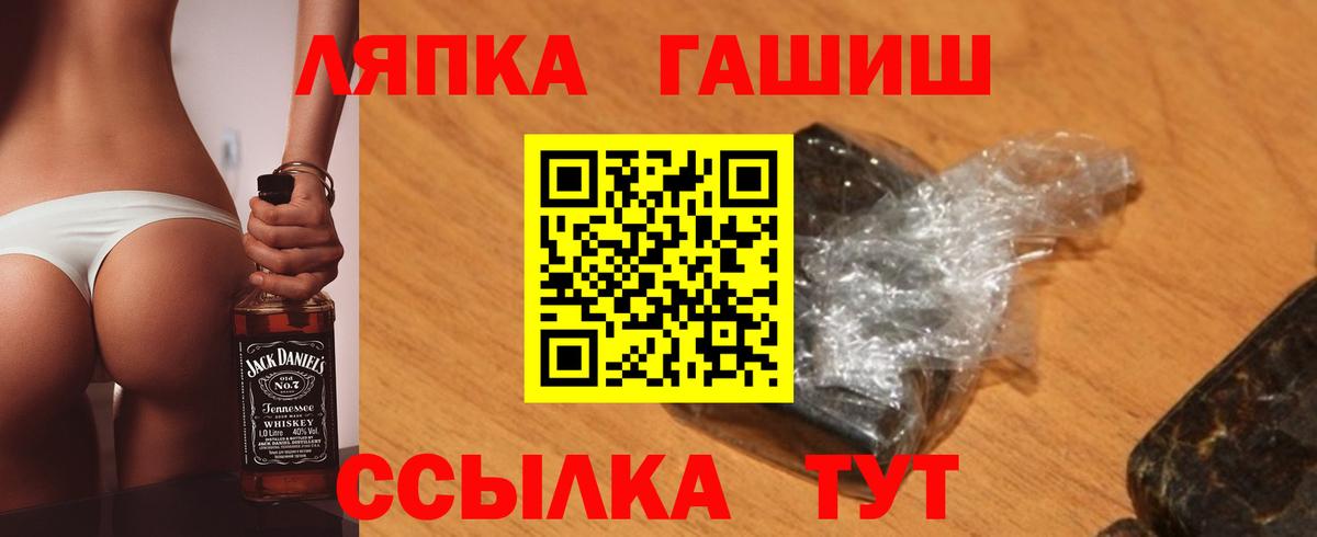Гашиш хэш  ГАШИШ убойный  Александров  Вход с VPN 