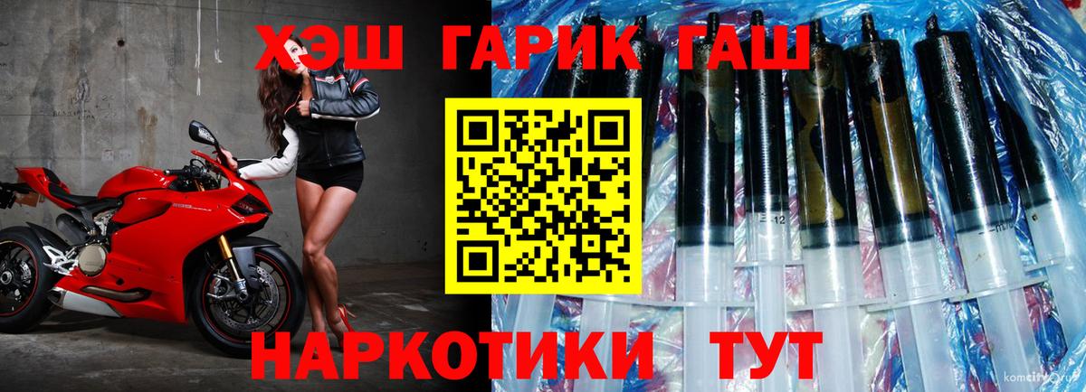 Мефедрон Александров