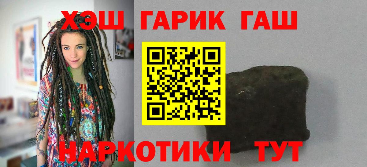 ГАШИШ VHQ Александров