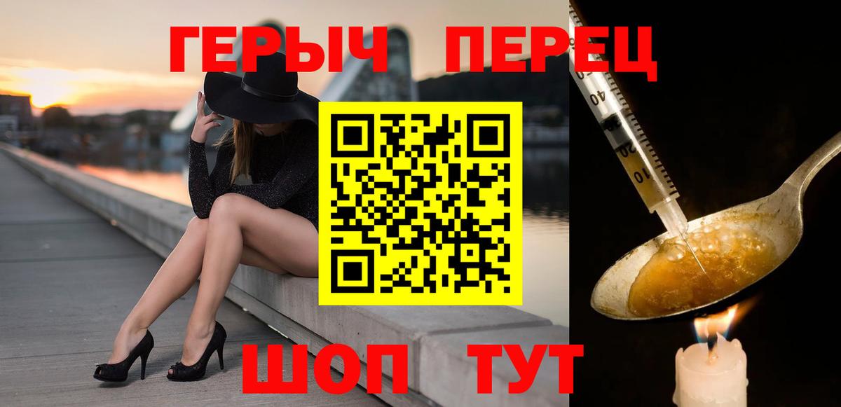 ГЕРОИН  Александров  ГЕРОИН герыч 