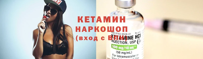 MEGA зеркало  Александров  КЕТАМИН ketamine 