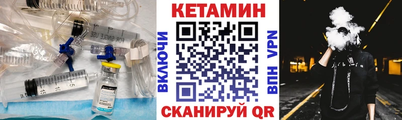 КЕТАМИН ketamine  Александров 