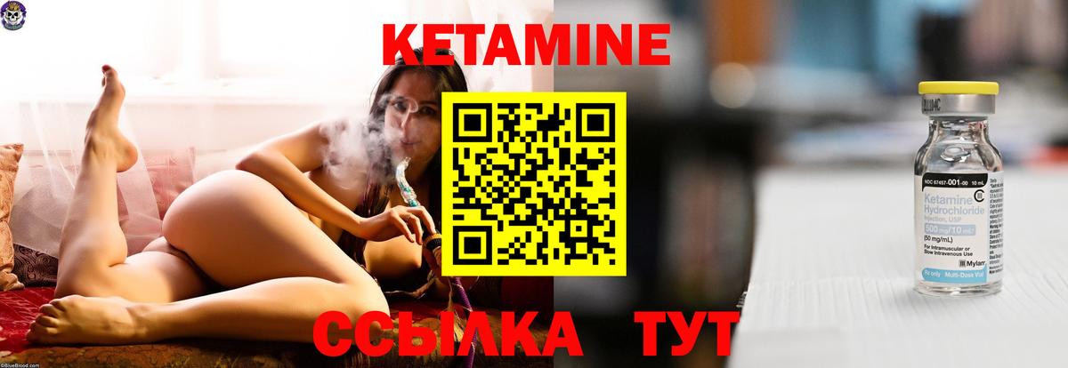 Александров  Кетамин ketamine  darknet официальный сайт  Кетамин VHQ  Вход с VPN 