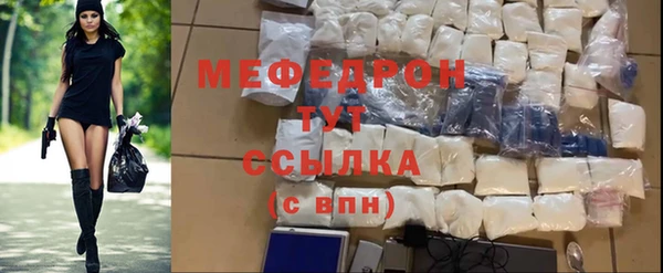 стафф Семикаракорск