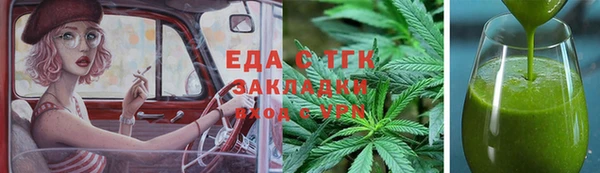 ALPHA PVP Сафоново
