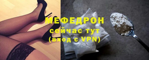 мескалин Семёнов
