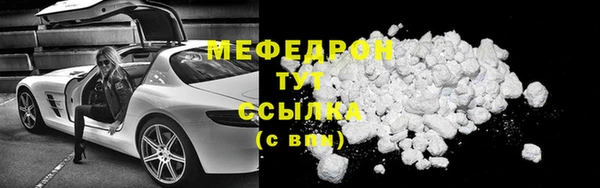 стафф Семикаракорск