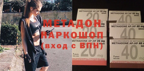 ALPHA PVP Сафоново