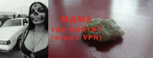apvp Сатка