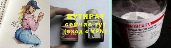 ALPHA PVP Сафоново