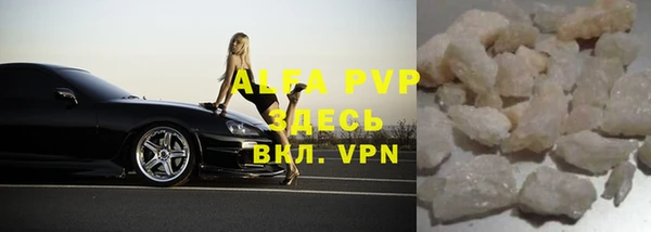 a pvp Каменск-Шахтинский