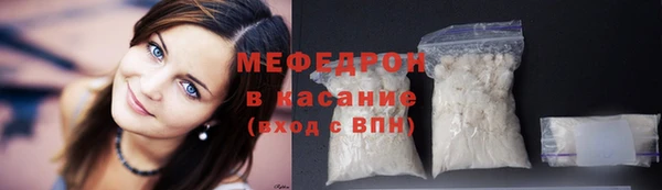 стафф Семикаракорск