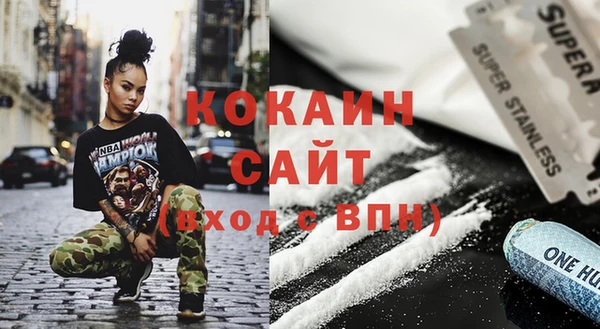 каннабис Саяногорск