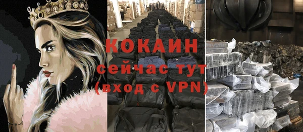 стафф Семикаракорск
