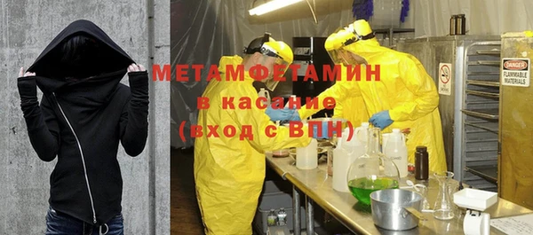 мескалин Семёнов
