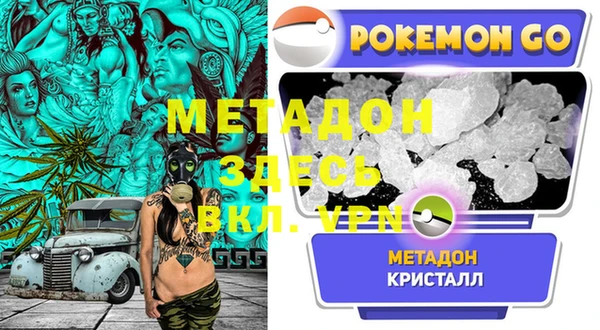 apvp Сатка