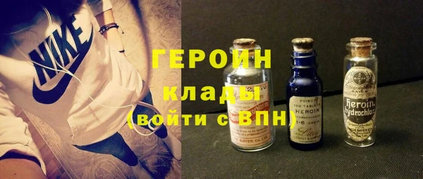 каннабис Саяногорск
