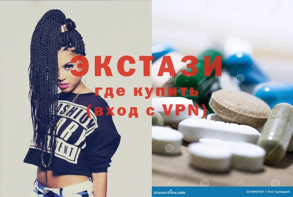каннабис Саяногорск