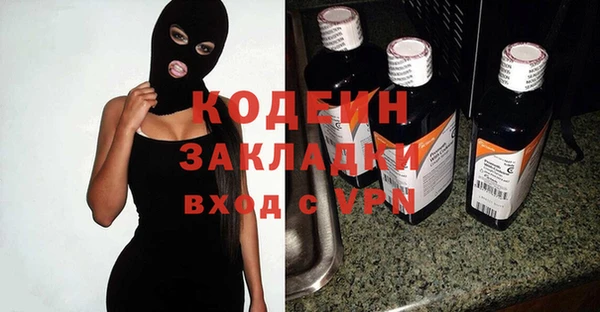 каннабис Саяногорск