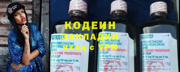 каннабис Саяногорск