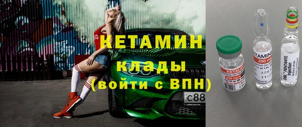 каннабис Саяногорск