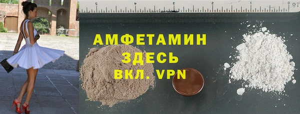 ALPHA PVP Сафоново