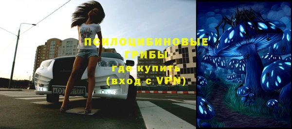 мескалин Семёнов