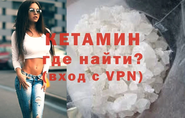 каннабис Саяногорск