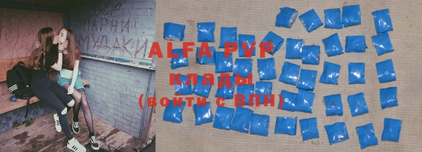 apvp Сатка