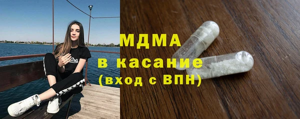 ALPHA PVP Сафоново