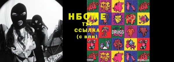 MESCALINE Каменка