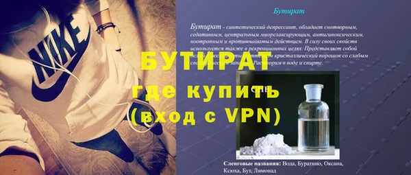 каннабис Саяногорск