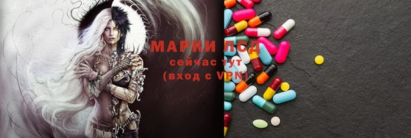 стафф Семикаракорск