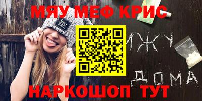 альфа пвп VHQ Абинск