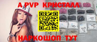 герыч Абакан