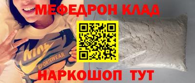 герыч Абакан