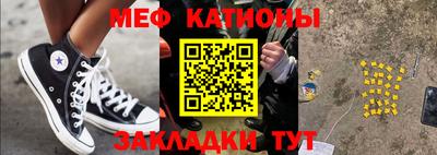 мескалин Азнакаево