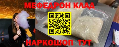 мескалин Азнакаево
